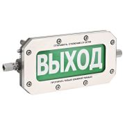 ТСВ-Exd-Н-Прометей 12-36В «ПОЖАР» Оповещатель охранно-пожарный световой взрывозащищенный (табло)