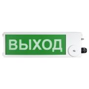 ТСВ-Exi-М-Прометей 12-36В «ВЫХОД» Оповещатель охранно-пожарный световой взрывозащищенный (табло)