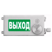 ТСВ-Exi-Н-Прометей-МИНИ 12-36В «ВЫХОД» Оповещатель охранно-пожарный световой взрывозащищенный (табло)