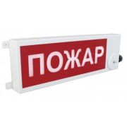 ТСВ-Exm-M-Прометей 12-36В «ПОЖАР» К/Б Оповещатель охранно-пожарный световой взрывозащищенный (табло)