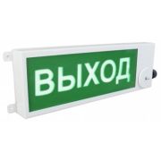 ТСВ-Exm-М-Прометей 220В «ВЫХОД» Оповещатель охранно-пожарный световой взрывозащищенный (табло)