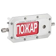 ТСЗВ-Exd-А-Прометей 12-36В «ПОЖАР» Оповещатель охранно-пожарный светозвуковой взрывозащищённый (табло)