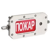 ТСЗВ-Exd-Н-Прометей 12-36В «ПОЖАР» Оповещатель охранно-пожарный светозвуковой взрывозащищённый (табло)