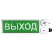 ТСЗВ-Exi-Н-Прометей 12-36В «ВЫХОД» Оповещатель пожарный взрывозащищенный комбинированный