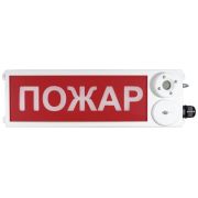 ТСЗВ-Exm-Н-Прометей 220В «ПОЖАР» Оповещатель пожарный взрывозащищенный комбинированный
