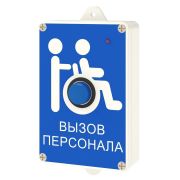 MP-413W13 Радиокнопка влагостойкая с пиктограммой «Инвалид»