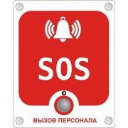 GC-0423W6 Проводная аналоговая кнопка с надписью «SOS»