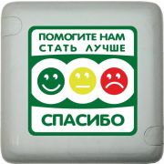 MP-411Q3 Кнопка оценки качества