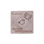 GC-0422B1 Проводная влагозащищенная кнопка вызова