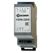 УЗПФ-220/8 Устройство защиты цепей питания