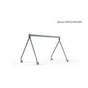 Стойка мобильная, напольная MB-FloorStand-860 (для MeetingBoard 86)