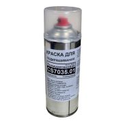 CS 7035.01 Краска