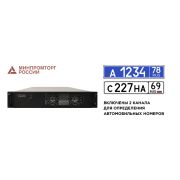 Линия NVR 64 ФСТЭК СТ-1 IP-видеосервер 64-канальный