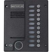 МК10.2-MFE (комплект МК10.2-MFE + БП-2У)