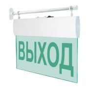 М-12 ULTRA «Выход», торцевое крепление Оповещатель охранно-пожарный световой (табло)