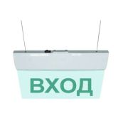 М-12 ULTRA «Выход», подвесное крепление Оповещатель охранно-пожарный световой (табло)