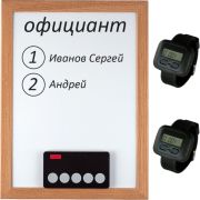 iBells 2 - комплект вызова для кухни
