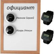 iBells 7 - комплект вызова для кухни
