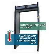 Металлодетектор с термометром АРКА Т11 Лайт исп.1М