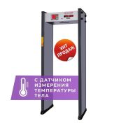 UltraScan A600 с термодатчиком