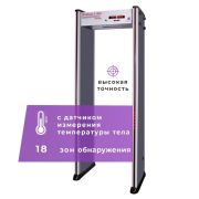 UltraScan C1800 T