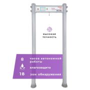 UltraScan C1800 WP