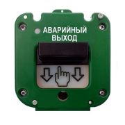 УДП 535-26 «Север» «Аварийный выход», новый корпус, без кабельных вводов, глухая коробка Устройство дистанционного пуска