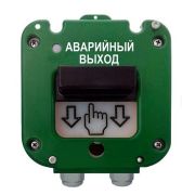 УДП 535-26 «Север» «Аварийный выход», новый корпус, пластиковый ввод 6-12 мм Устройство дистанционного пуска
