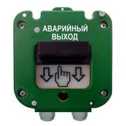 УДП 535-50 «Север» «Аварийный выход», со встроенной адресной меткой Болид С2000-АР1 исп.02 Устройство дистанционного пуска адресное