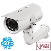 B5350RZK (6-22мм) White Видеокамера IP цилиндрическая