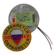 БИГ-09 н.р. Индикатор прибытия наряда